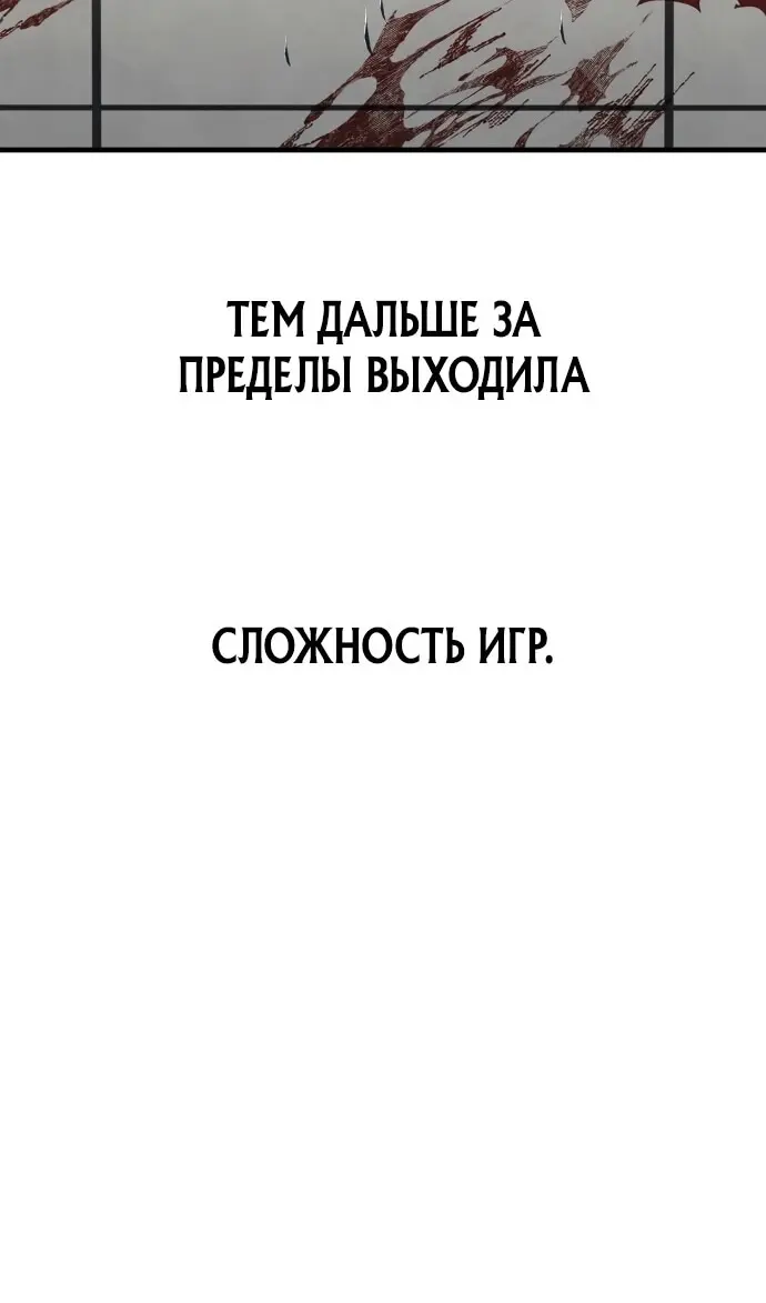 Страница 93
