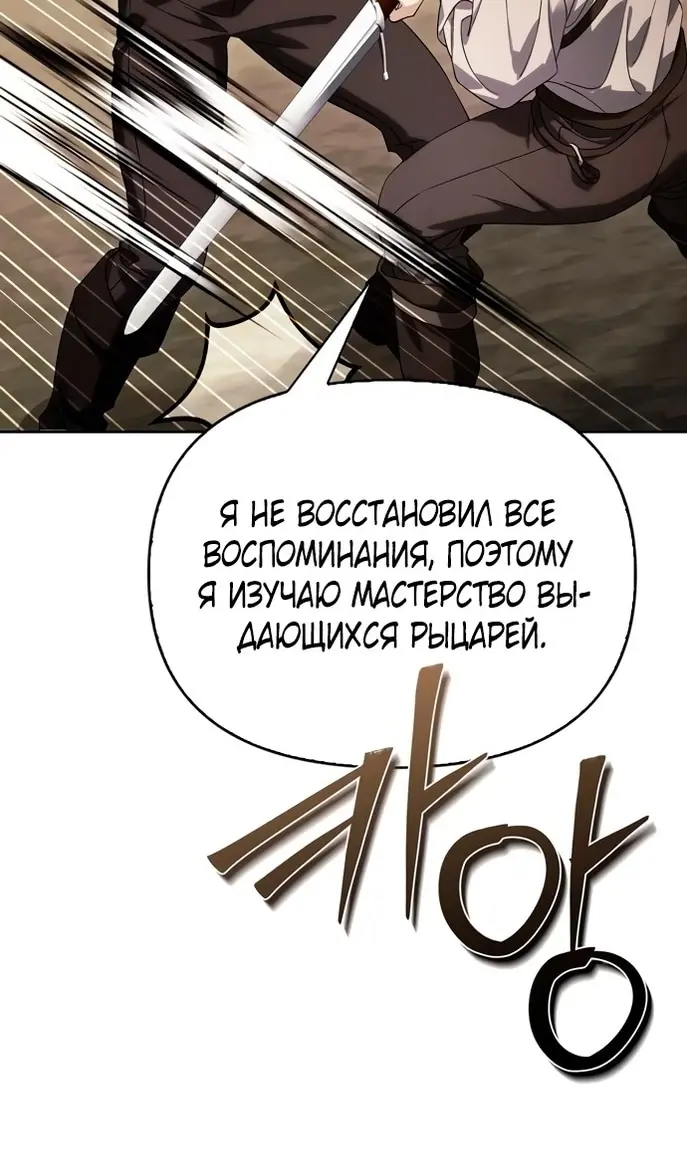 Страница 86