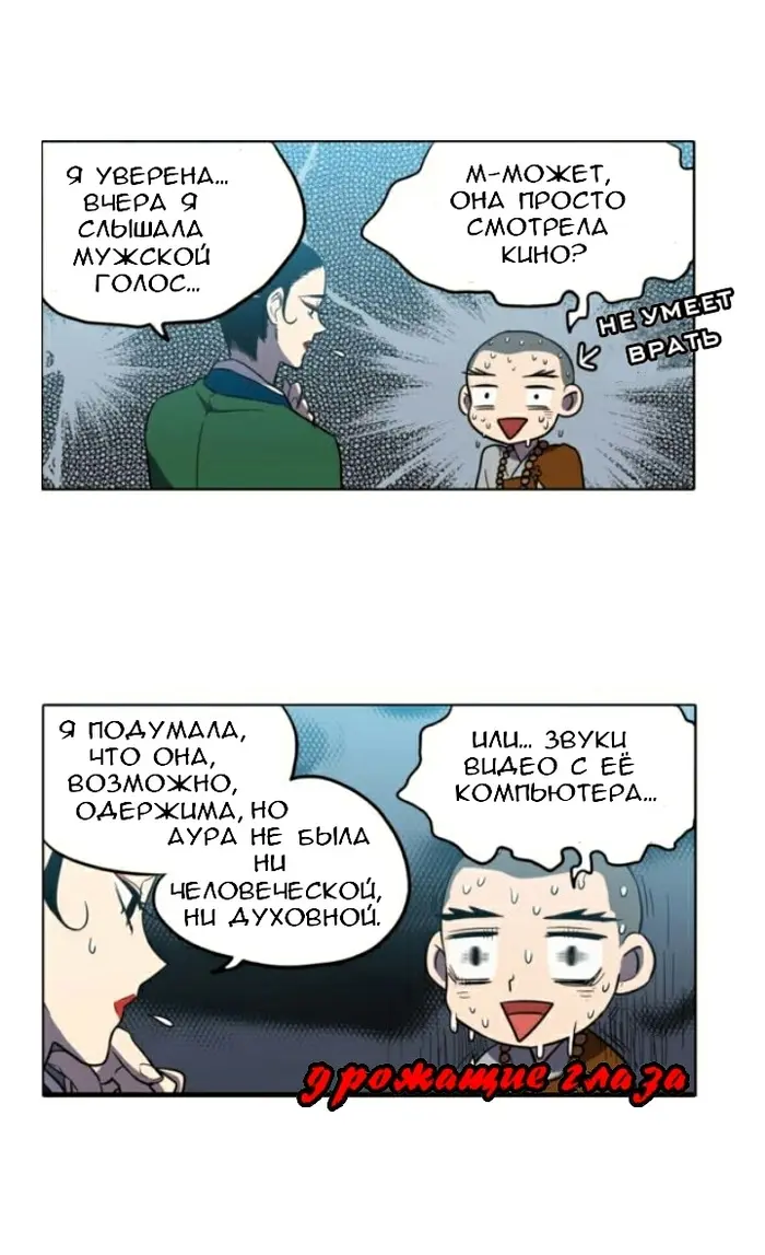 Страница 9