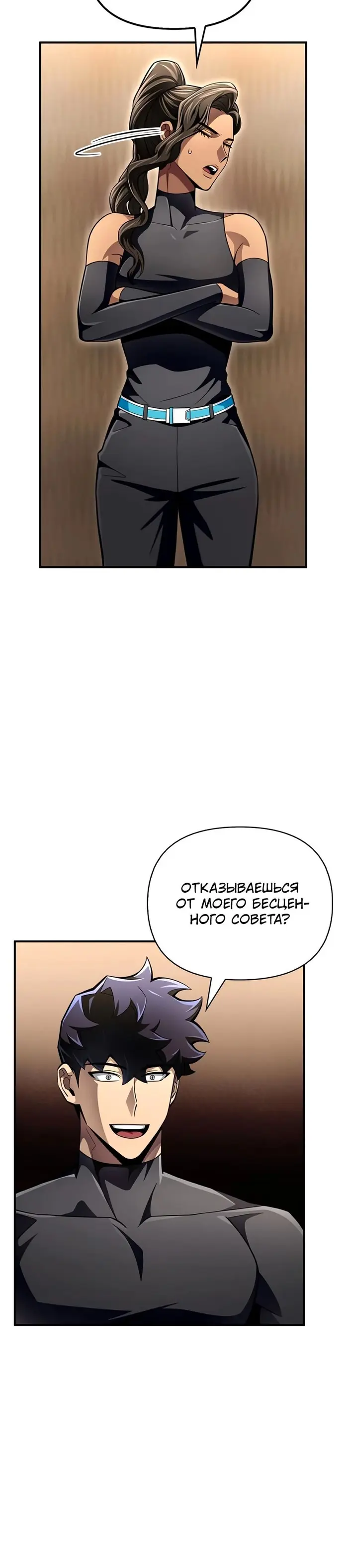Страница 48