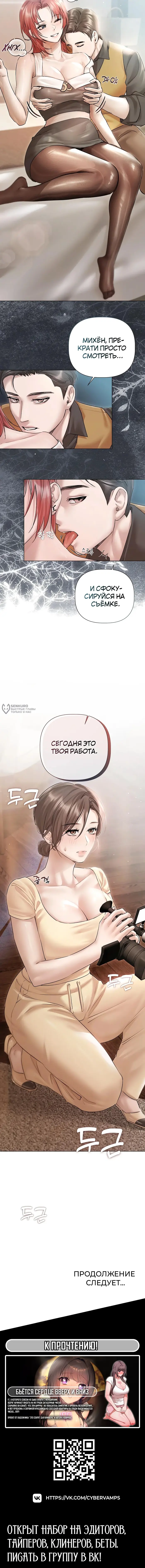 Страница 15