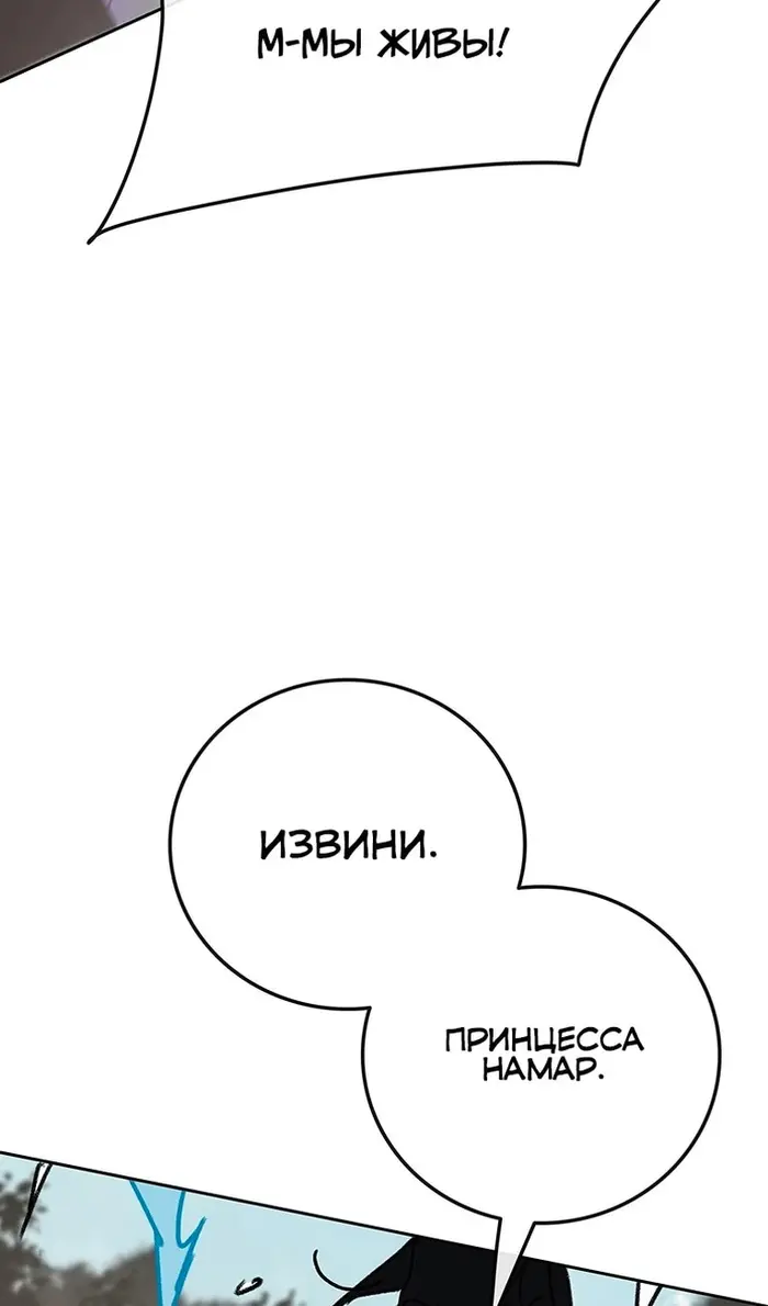 Страница 84