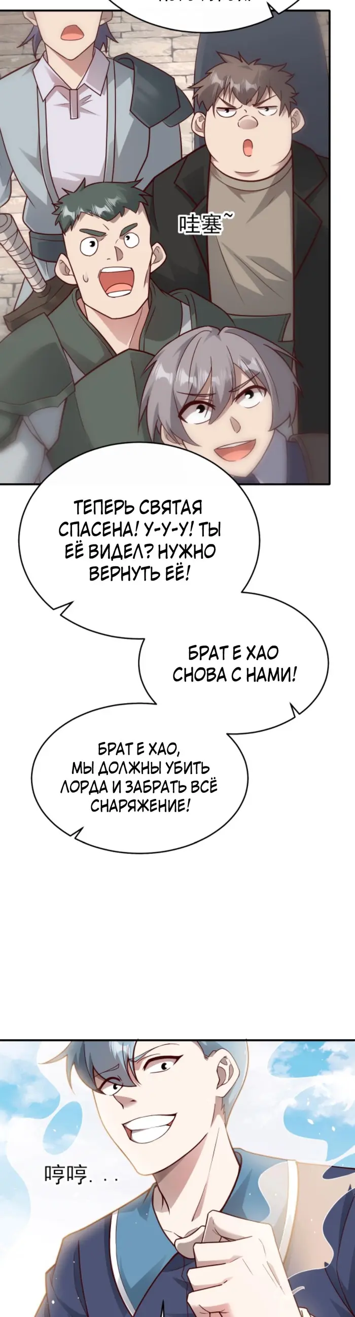 Страница 9
