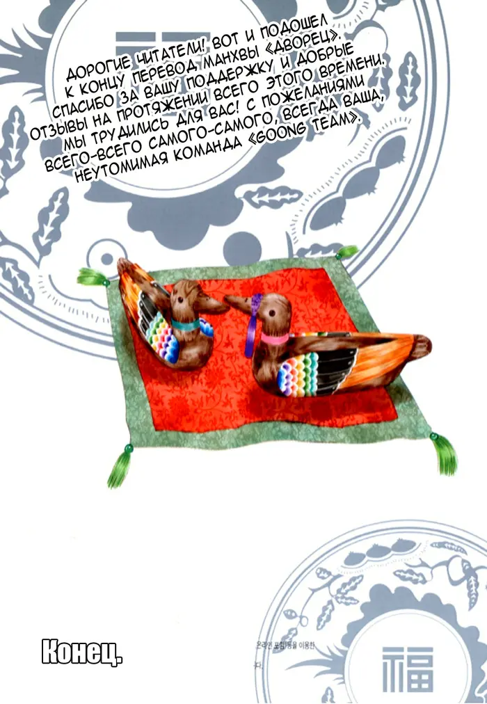 Страница 34