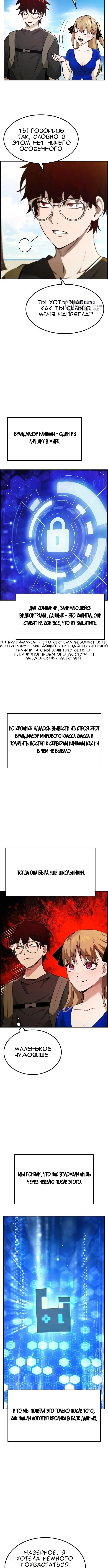 Страница 4