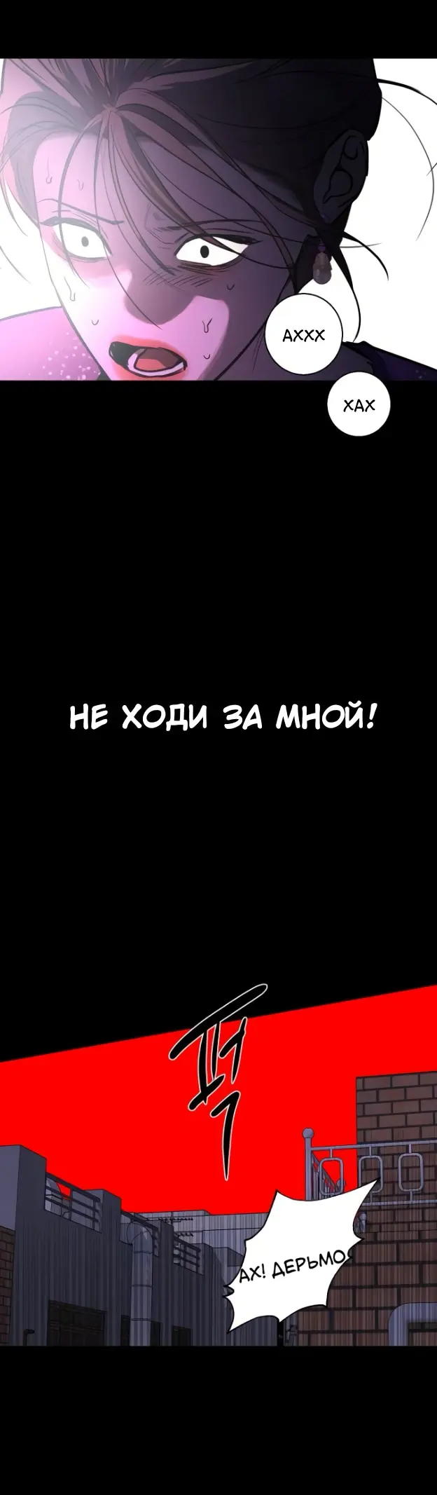 Страница 57
