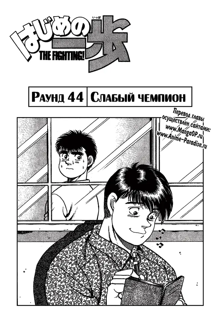 Страница 2