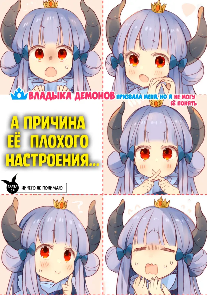 Страница 2