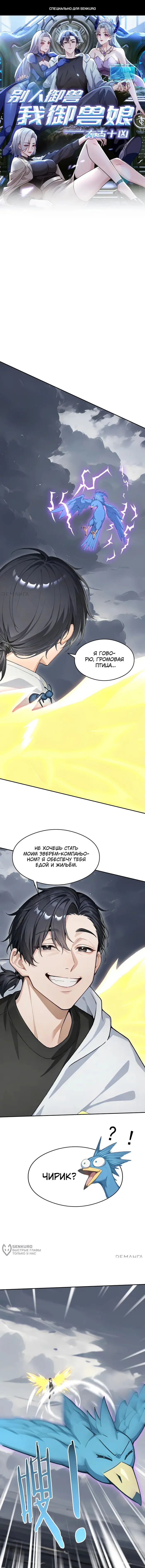 Страница 1