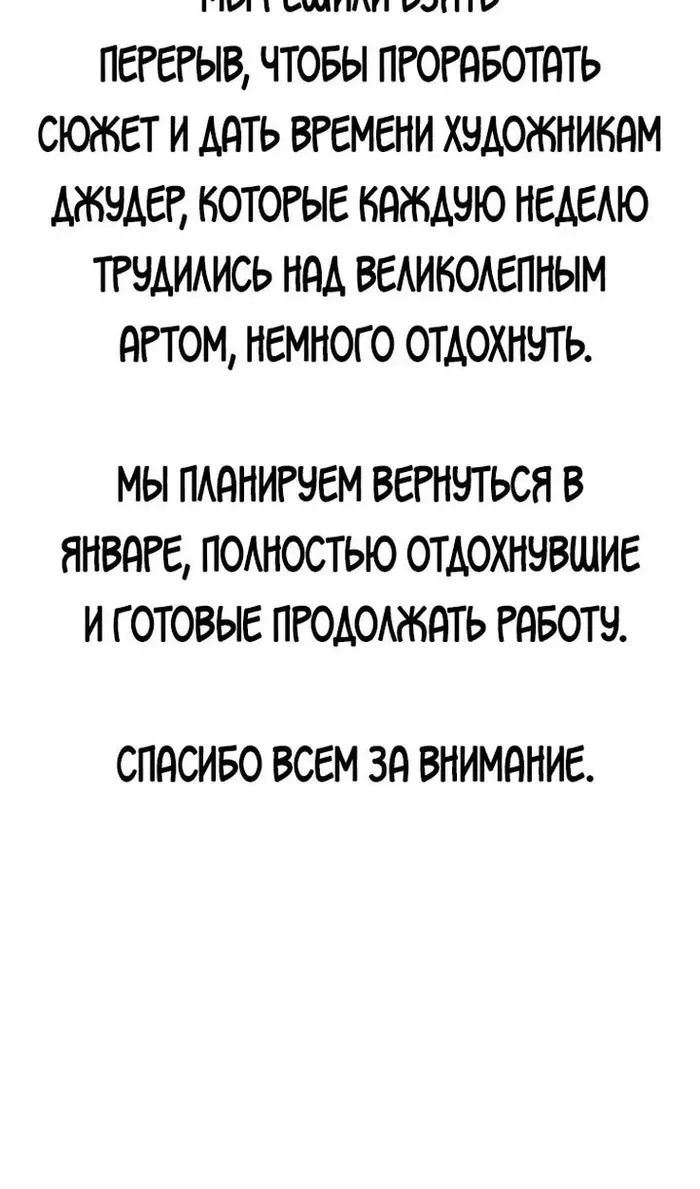 Страница 158