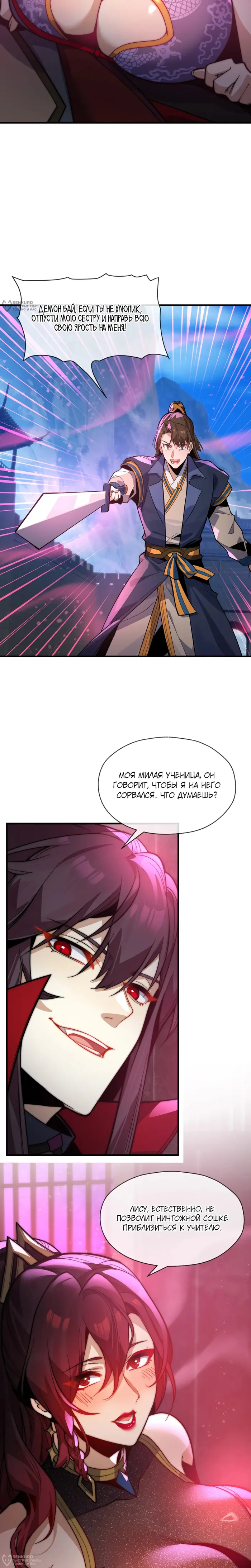 Страница 16
