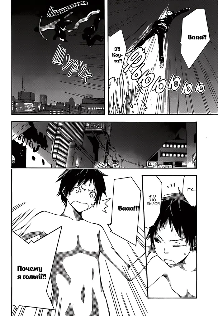 Страница 26