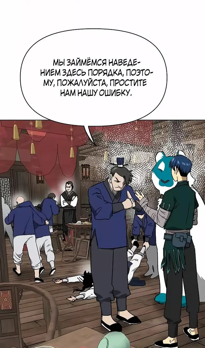 Страница 41