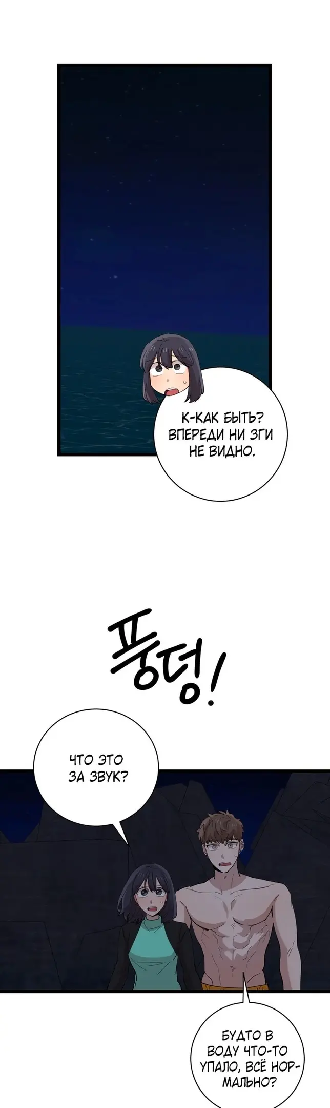 Страница 43