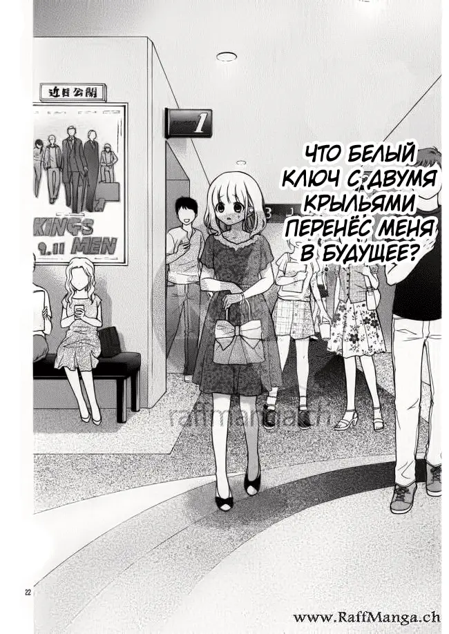Страница 23