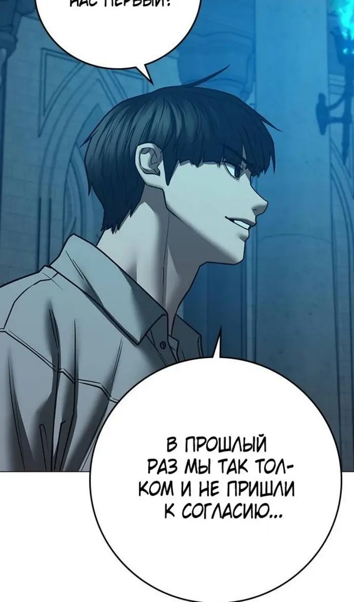 Страница 98