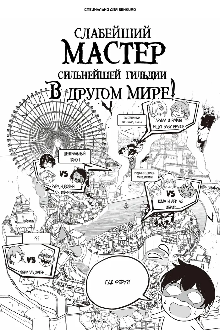 Страница 1