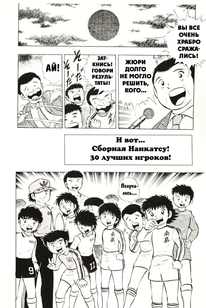 Страница 36