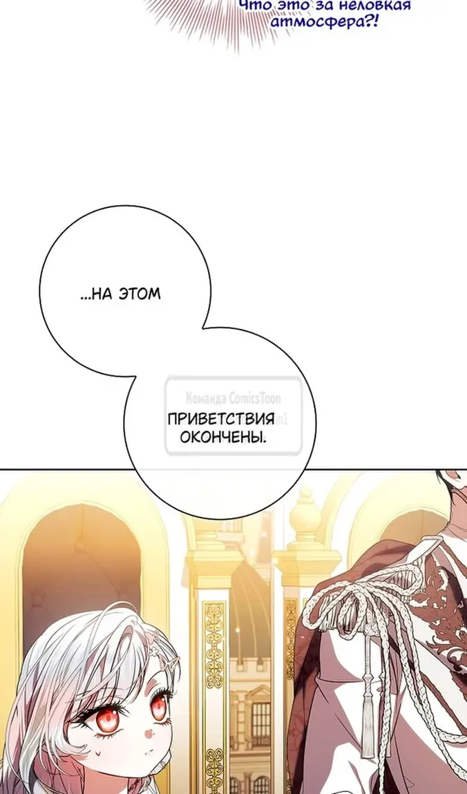 Страница 79