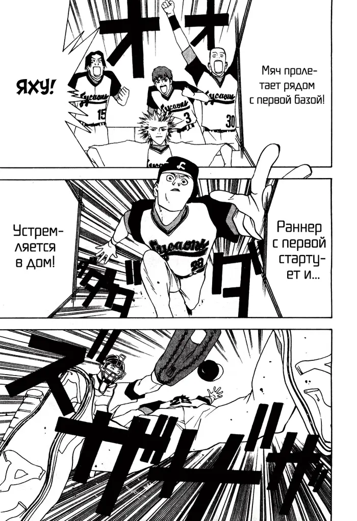 Страница 15