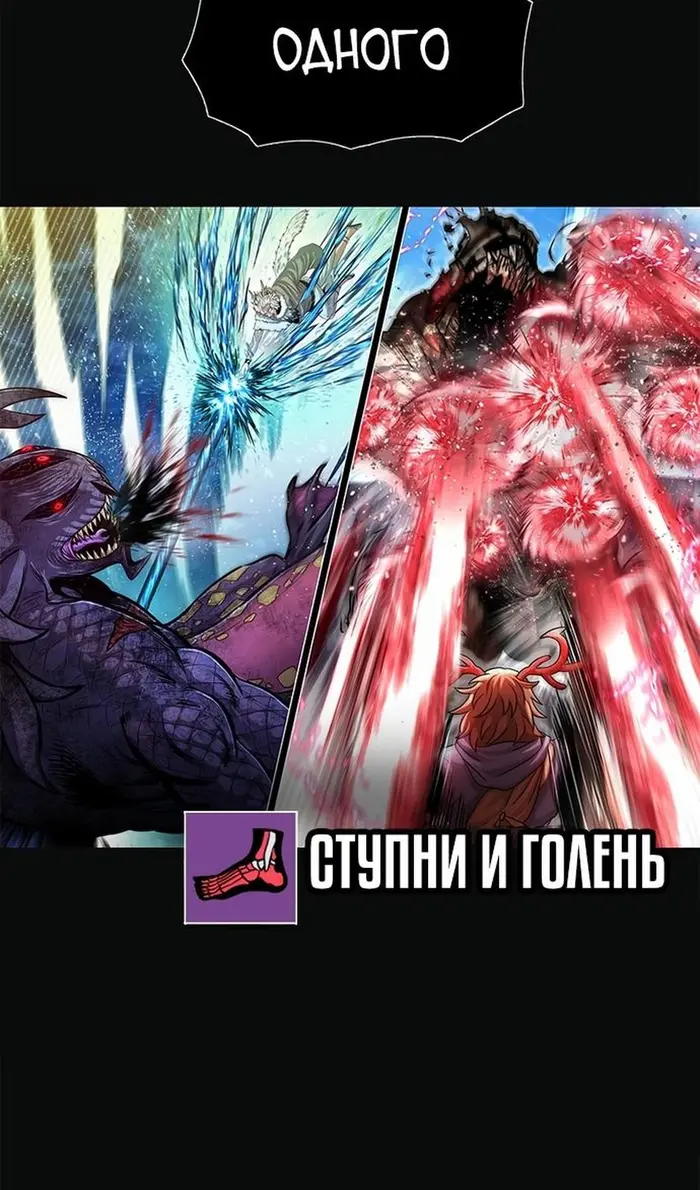 Страница 116