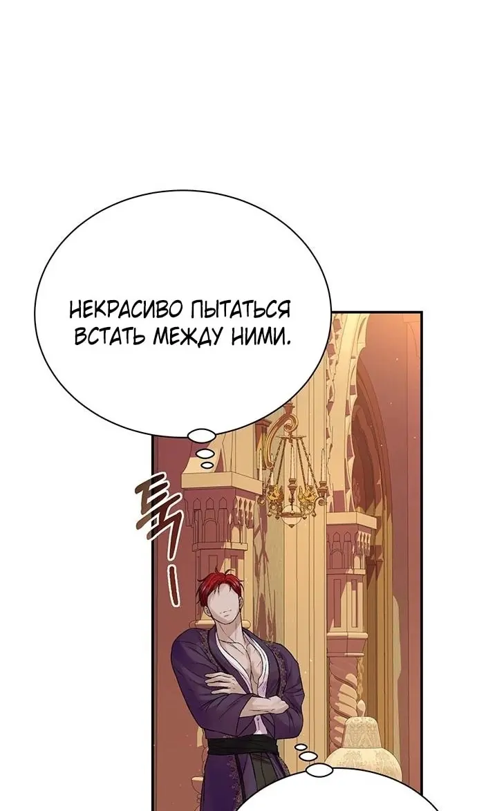 Страница 75
