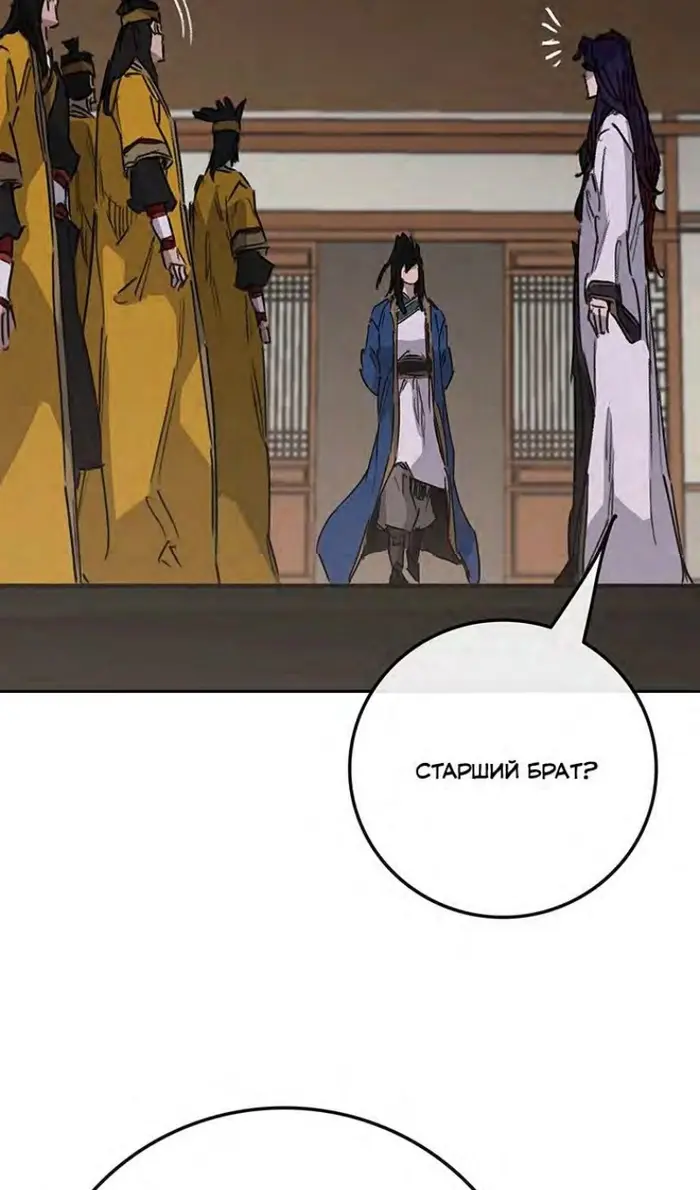Страница 56