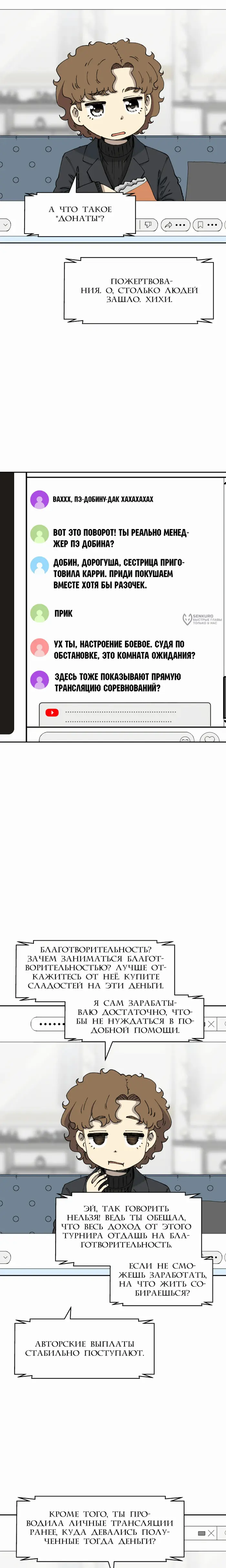 Страница 27