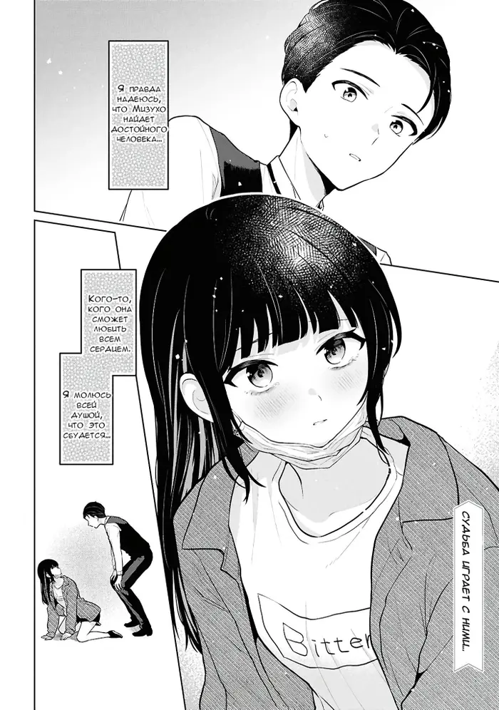 Страница 38