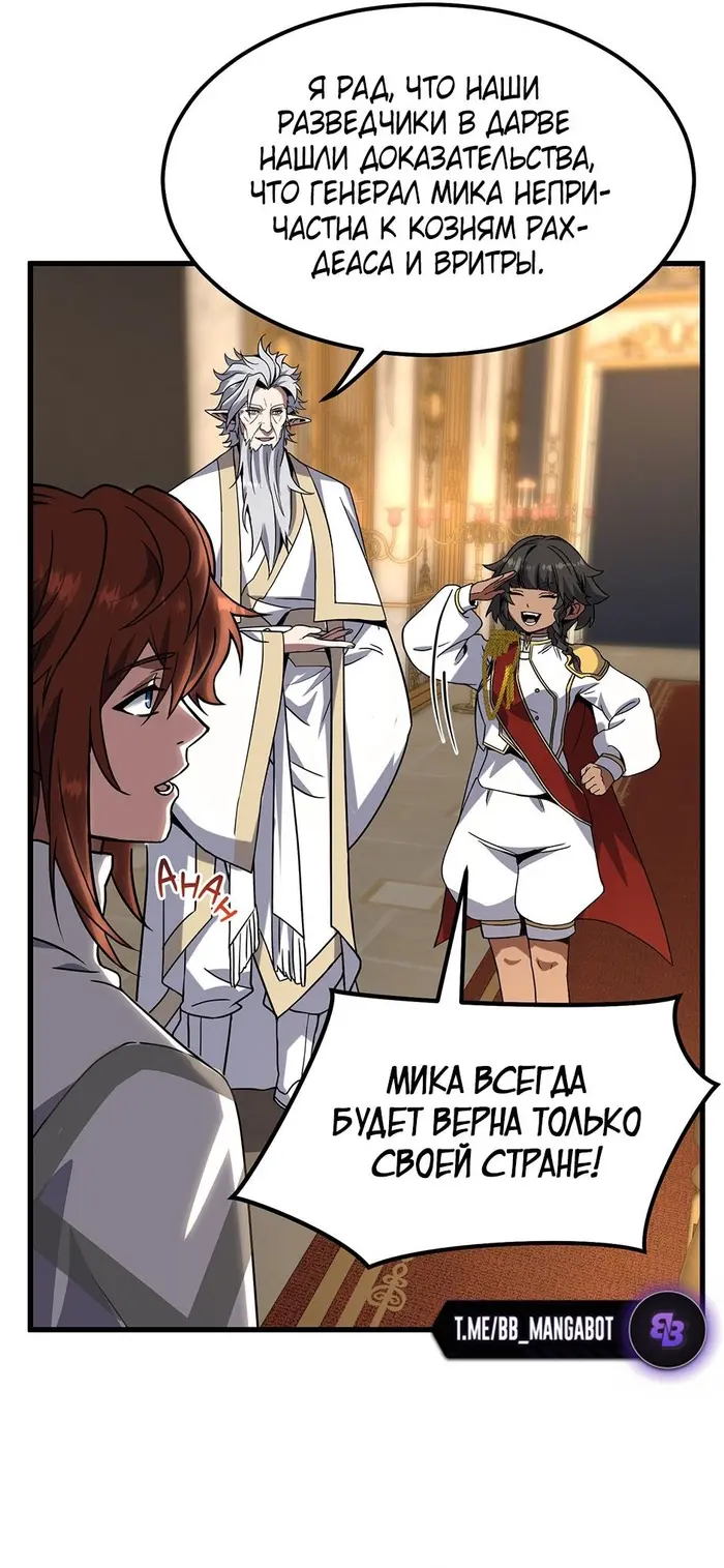 Страница 48