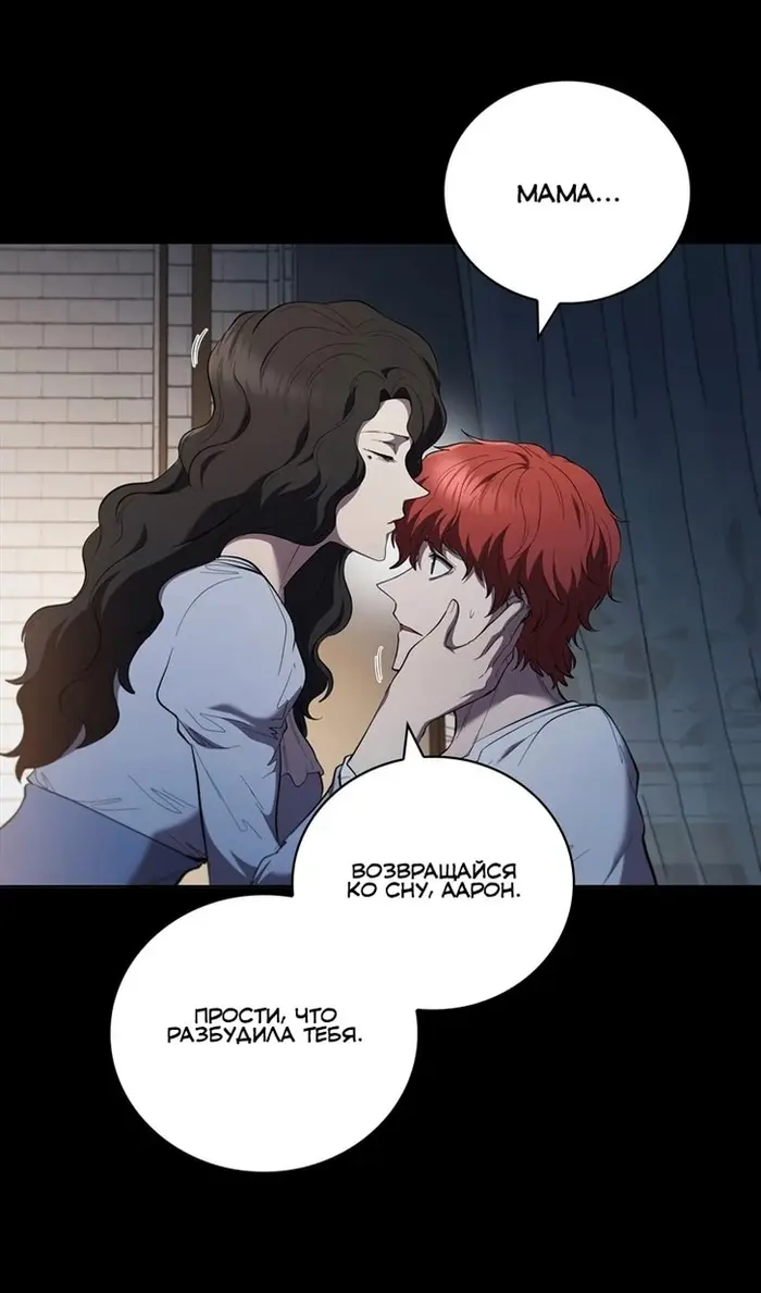 Страница 41