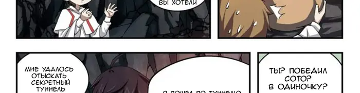 Страница 38
