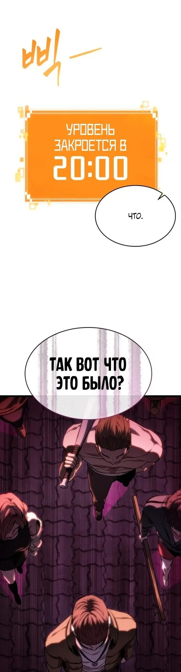 Страница 48
