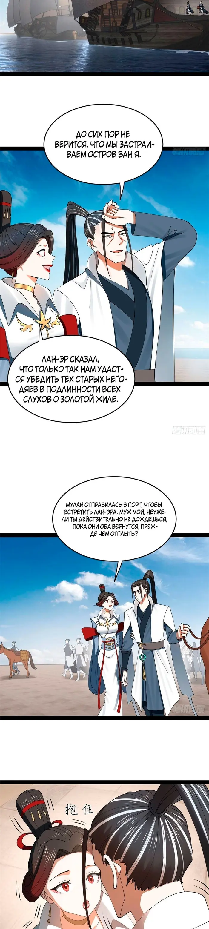 Страница 16