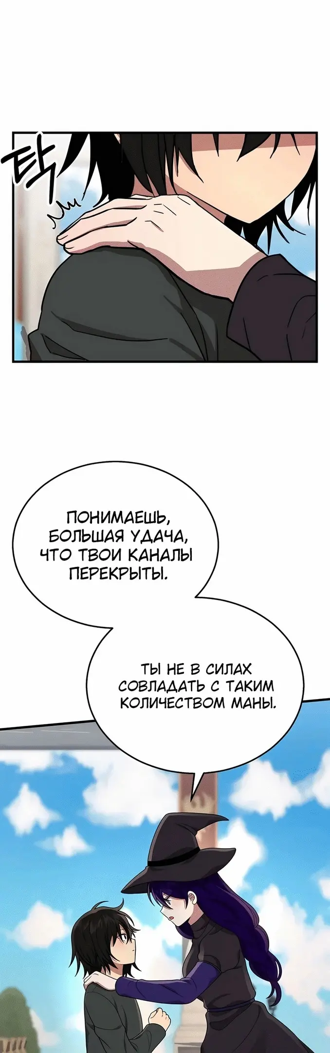 Страница 46