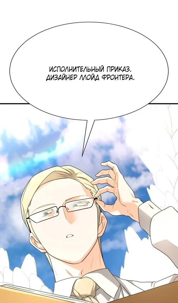 Страница 129