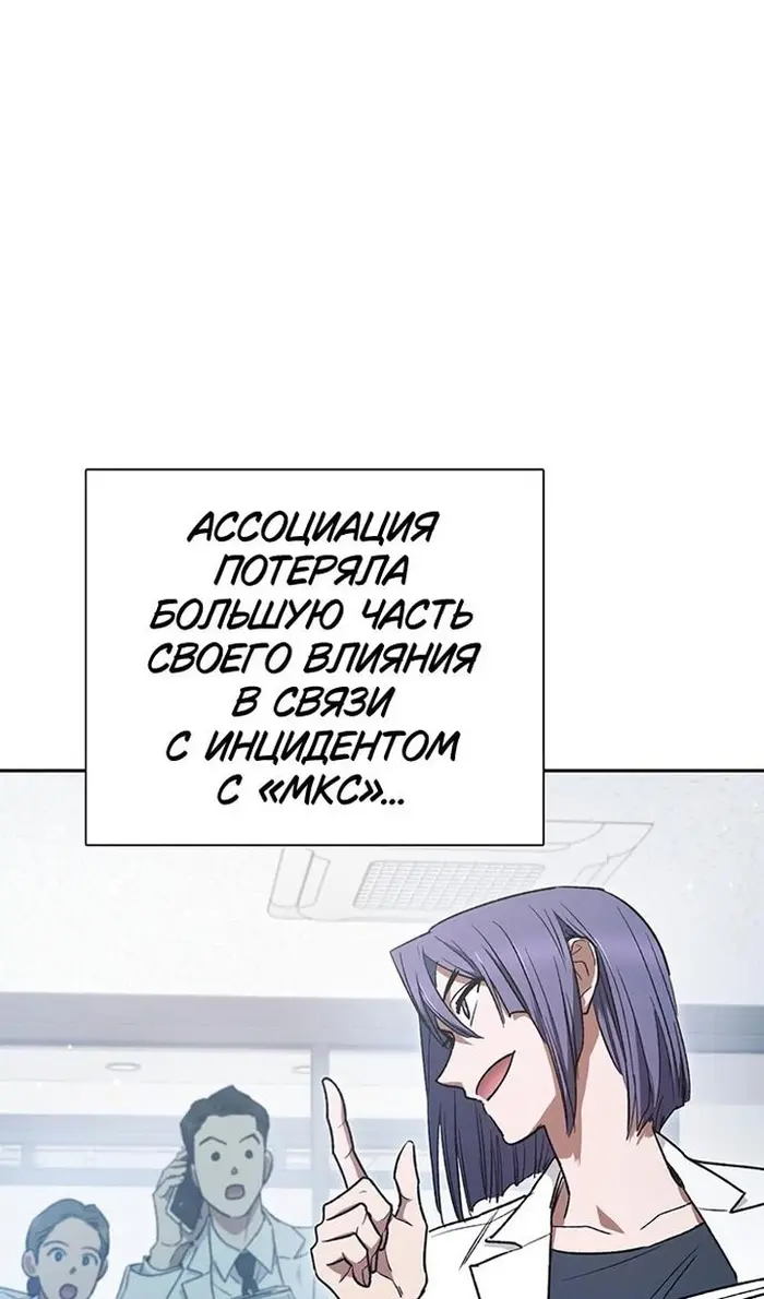 Страница 66