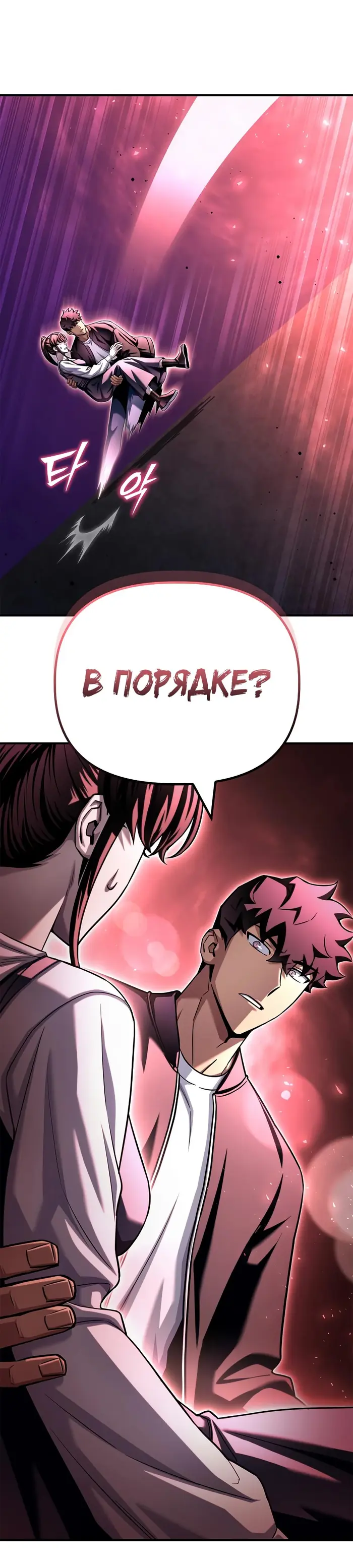 Страница 51