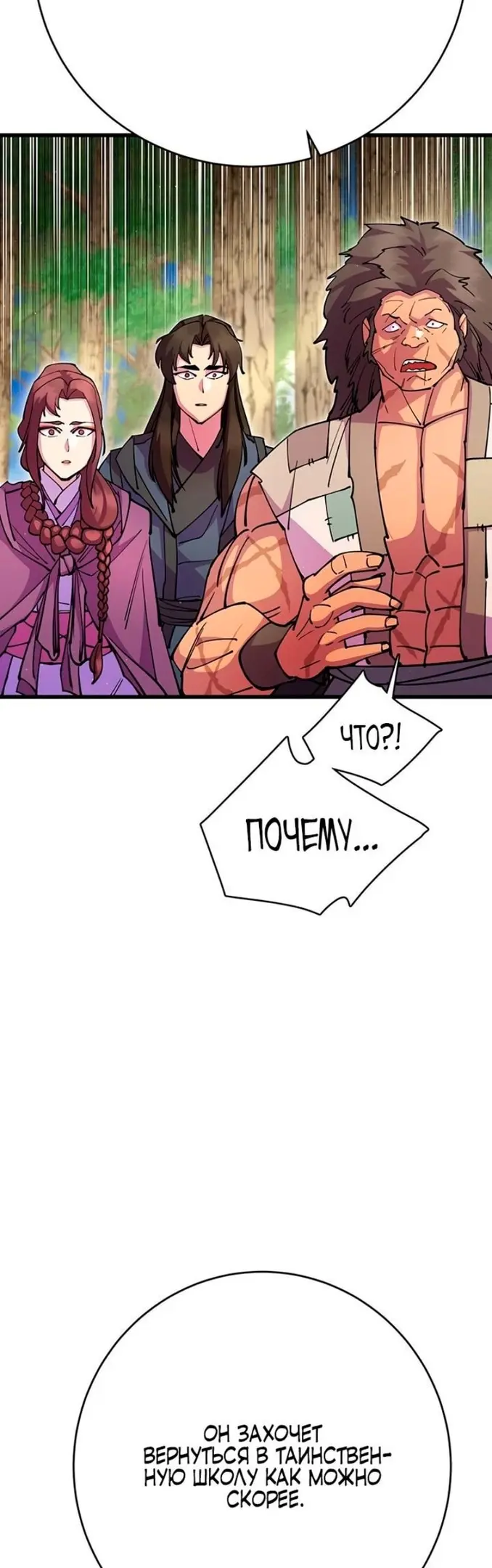 Страница 65