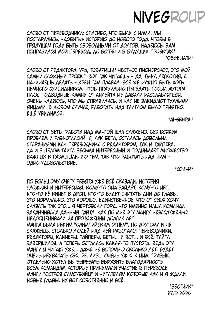 Страница 34