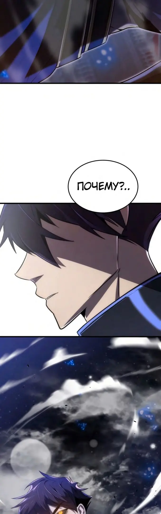 Страница 51