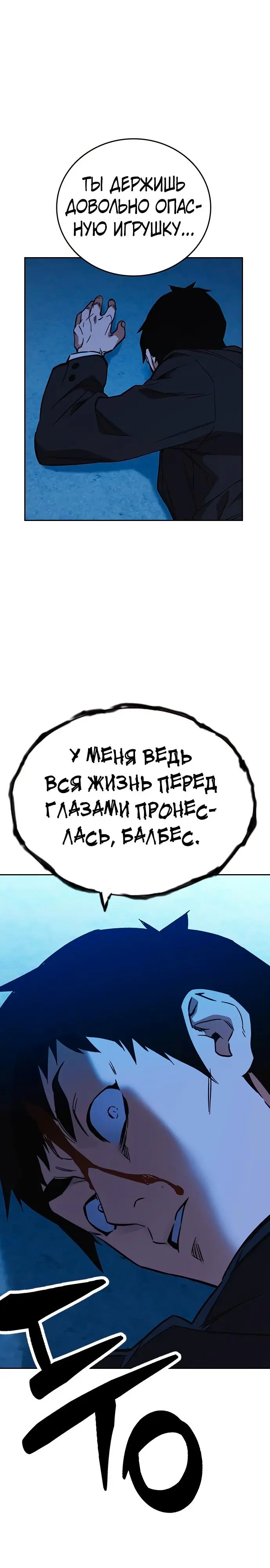 Страница 35