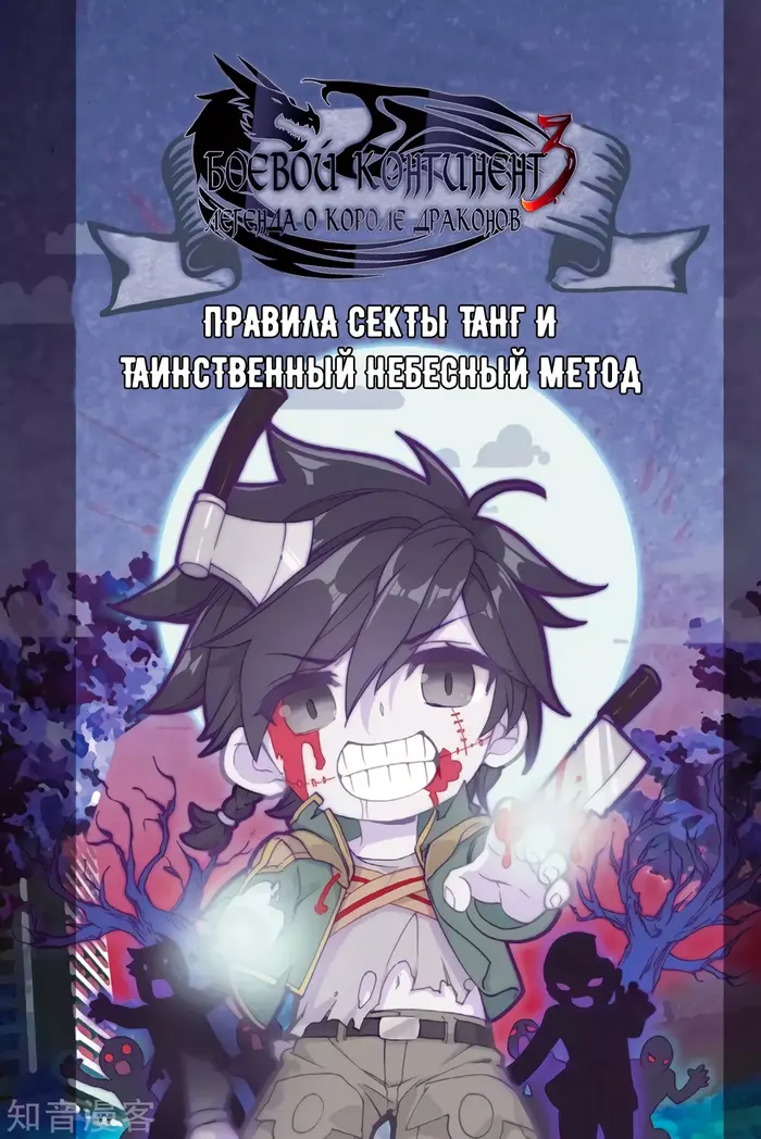 Страница 1