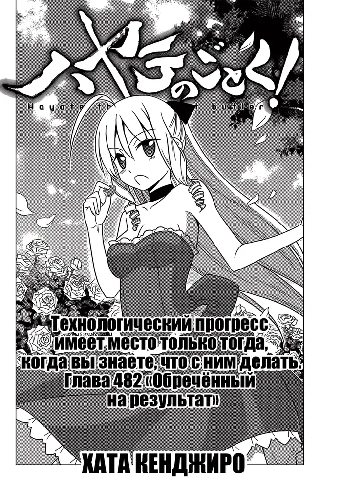Страница 6