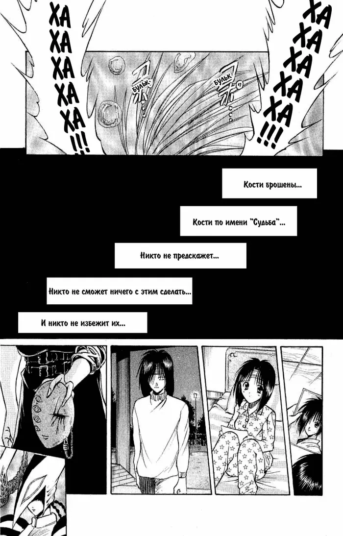 Страница 20