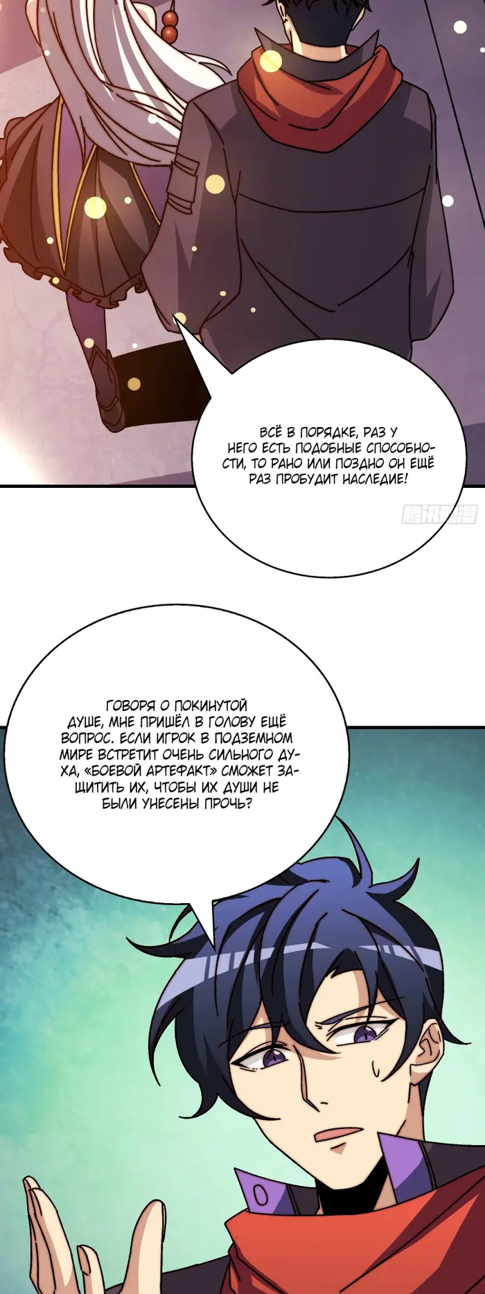Страница 5