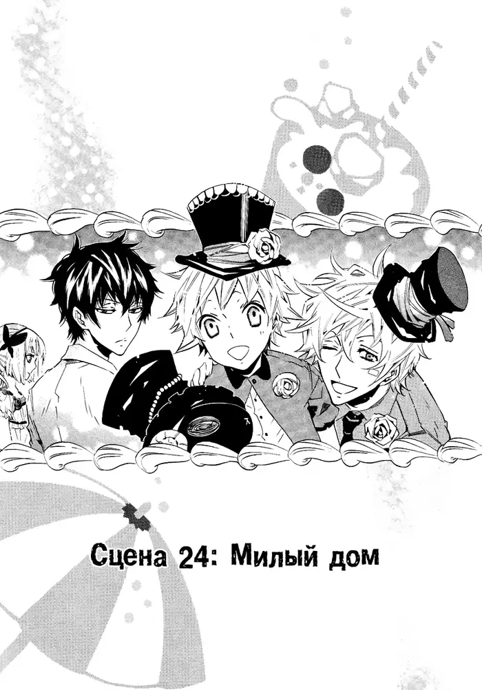 Страница 1