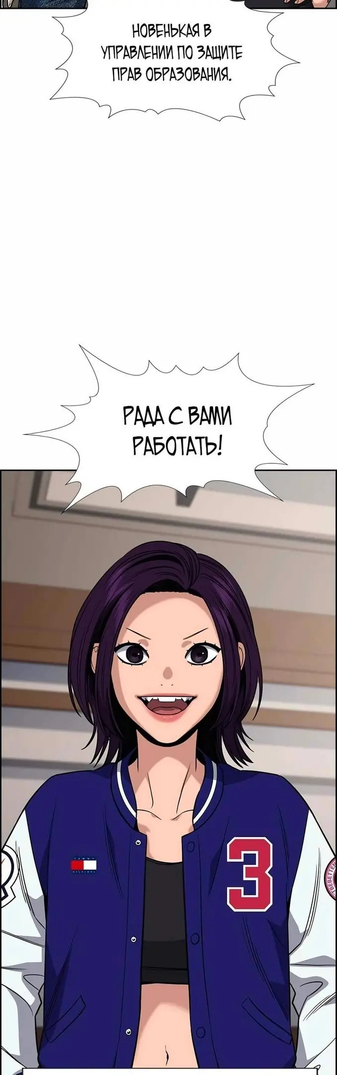 Страница 51
