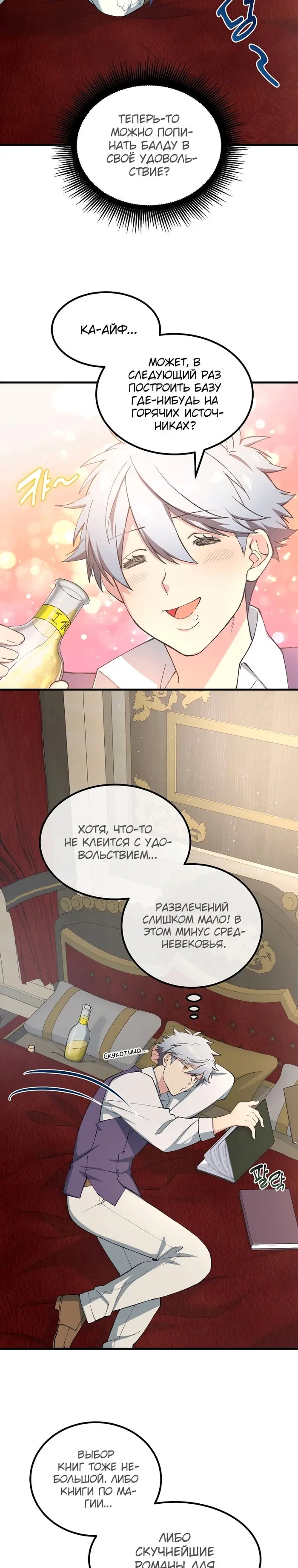 Страница 18