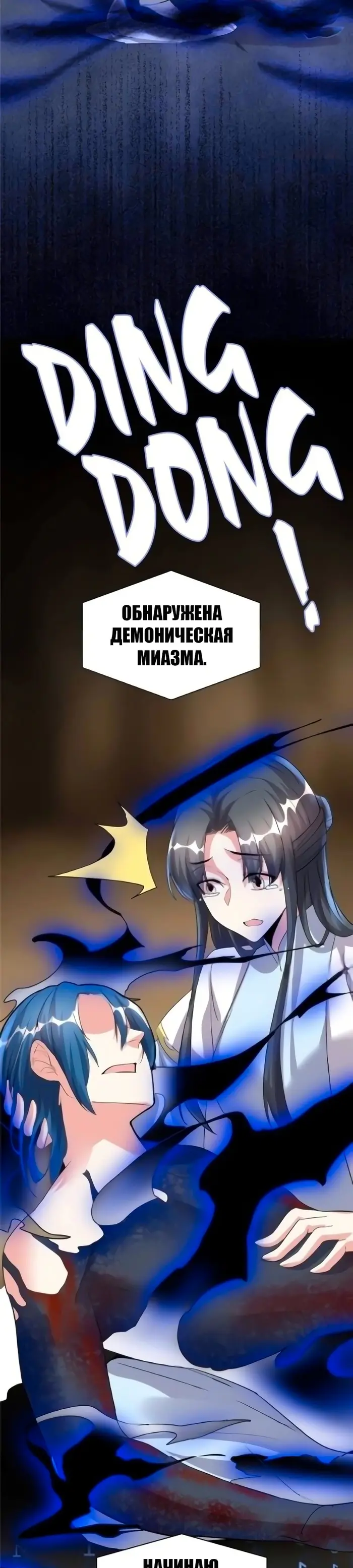 Страница 15